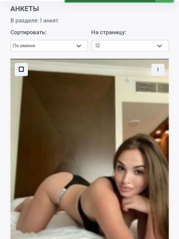 Зина